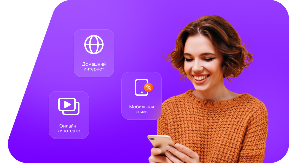 Промо-тарифы Ростелеком в&nbsp;село Хадиял (Республика Дагестан)